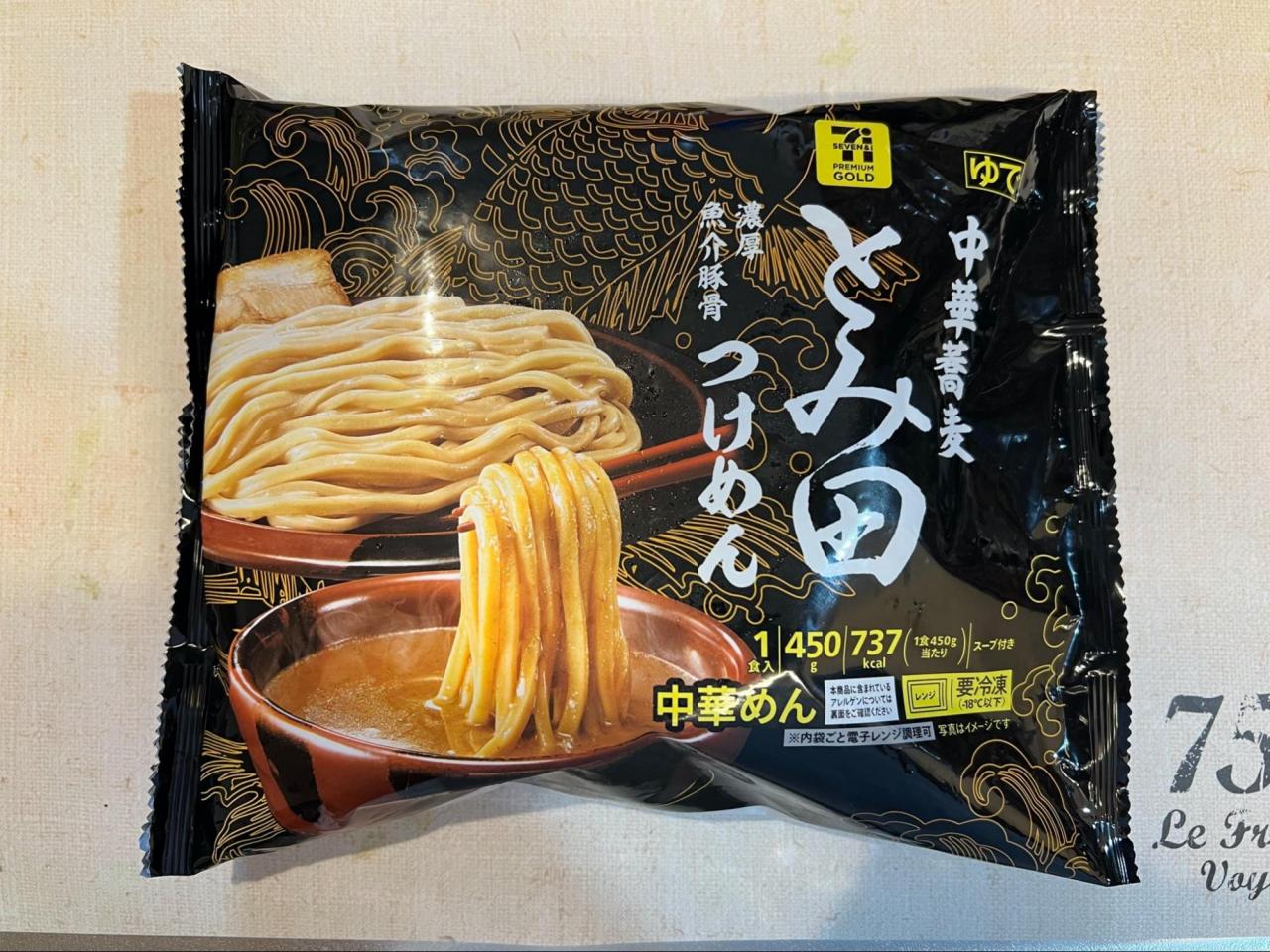 セブン 名店の激うま ラーメン を自宅で味わう 冷凍麵の 一風堂 とみ田 中本 を食べ比べ 1 3 うまいめし