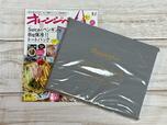 2026年7月17日(金)発売の雑誌『オレンジページ』8月2日号増刊:1,590円(税込)