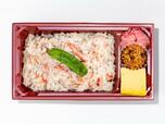 「蟹の旨みたっぷりずわい蟹の炊き込み御飯弁当」＜価格：1折 1,620円（税込）＞【GWもこれを選べば間違いなし！「グランスタ東京」「グランスタ丸の内」2024年オープンショップ“一番売れた逸品”をご紹介！】