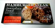 【No.22】【伊藤ハムデイリー HAMBURGER STEAK 自家製デミグラスソースハンバーグ 240g×3個（720g） 1048円】やや大振りで細長い箱に入っていますが、ハンバーグは3個入り……なのですが、1個あたり240gもあるので、食べ応えは抜群。