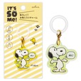 【「It's So Me!」】PEANUTS「852528 ＳＮスヌーピー／ＩＳＭ」550円