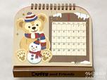 ダッフィー&フレンズ2021卓上カレンダー
