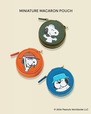 【うめだスヌーピーフェスティバル/FIBRENO】「MINIATURE MACARON POUCH」(全3種類、各12,100円)/Mystic Green(アンディ)、Henri Orange(スパイク)、D.Blue(オラフ)