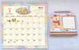 ダッフィー&フレンズのカレンダー
