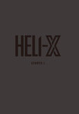 舞台「HELI-X」