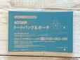 付録はムーミンのニット柄ミニトートとツイード調ポーチ