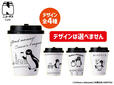 カウンターコーヒー デザインカップ(ホット全品)【NewDays「Suicaのペンギンキャンペーン」】