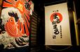 まるがまる 高田馬場店