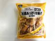 【業務スーパー】若鶏あっさり唐揚げ　¥578（税抜）