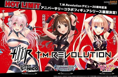 T.M.Revolution「HOTLIMIT」衣装を美少女キャラが着る！「デレマス」島村卯月、「冴えカノ」英梨々、すーぱーそに子のコラボフィギュア制作決定  - Medery. Character's