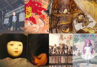 絵本】元図書館司書が厳選! 日本の「怖すぎる絵本」8冊（1/3） - mimot