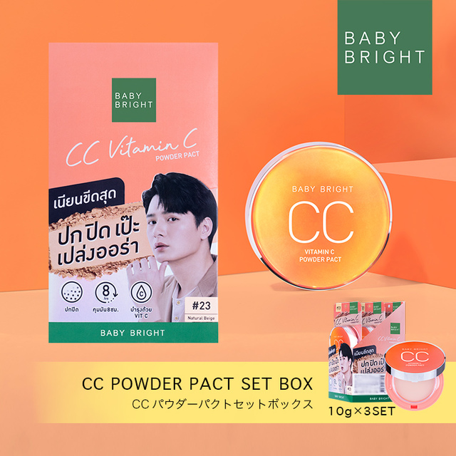BabyBright「CCパウダーパクト」