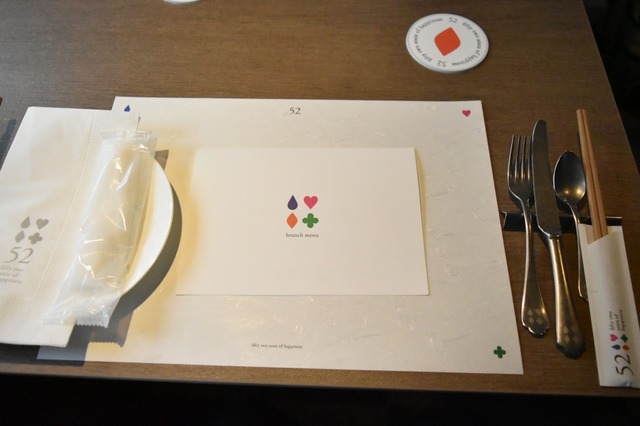 可愛いテーブルセット