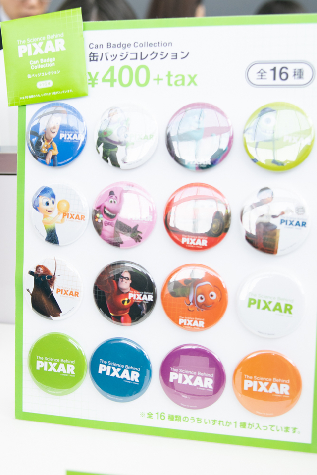 「PIXARのひみつ展 いのちを生みだすサイエンス」会場限定グッズ