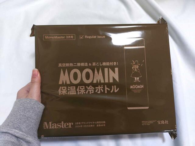 茶色いパッケージがオシャレ