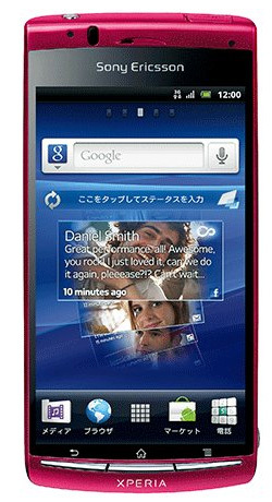 au初！Xperia™／Xperia™ acro IS11S（2011年6月発売）