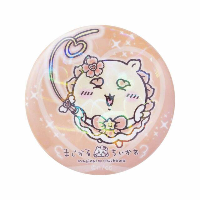 まじかるちいかわ ホログラム缶バッジ in カプセル 1回300円