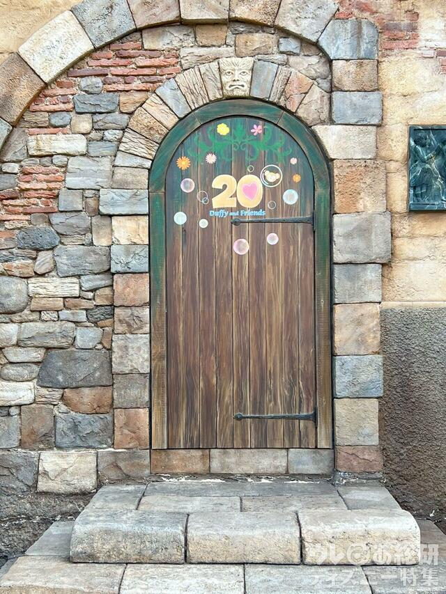 ダッフィー＆フレンズ20周年：カラフルハピネスデコレーション