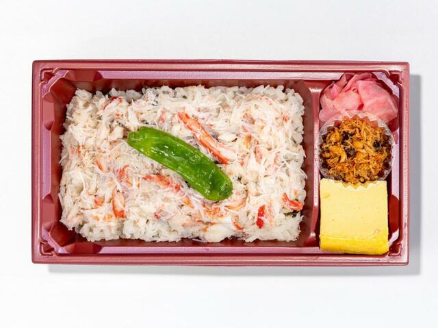 「蟹の旨みたっぷりずわい蟹の炊き込み御飯弁当」<価格:1折 1,620円(税込)>【GWもこれを選べば間違いなし!「グランスタ東京」「グランスタ丸の内」2024年オープンショップ“一番売れた逸品”をご紹介!】