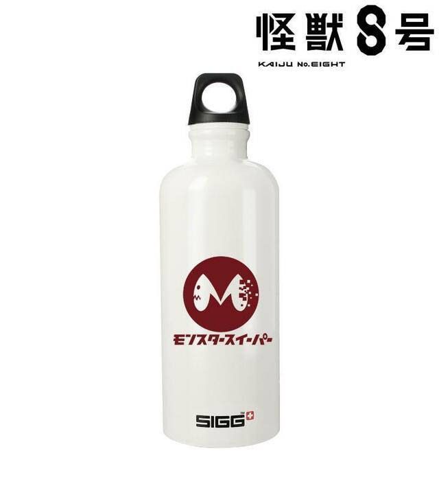 『怪獣８号』SIGG トラベラーボトル：6,578円（税込）サイズ（約）直径7×21.5cm、容量：0.6L