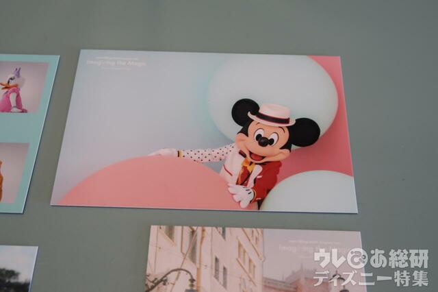 東京ディズニーセレブレーションホテル ポストカード（前期）