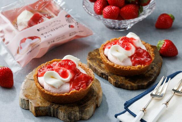 「Uchi Café×ICHIBIKO　サマーストロベリータルト」＜税込235円、沖縄のみ268円＞【ICHIBIKO×ローソン】