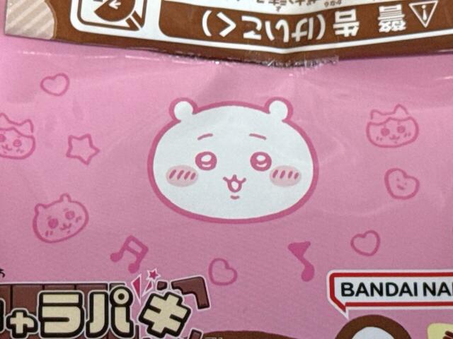 ラバマスの入っている袋をどけるとこんなにかわいいデザインが！