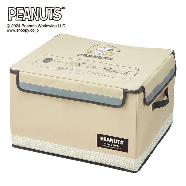 置き配ボックス「スヌーピー」