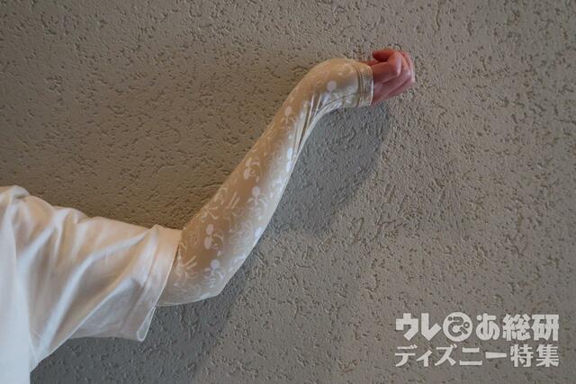 ワークマン アームスリーブ