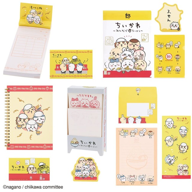 【一番くじ ちいかわ ～みんなでラーメン～】H賞：ステーショナリー(全5種)
