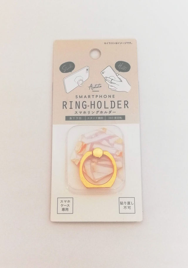 スマホリングホルダー