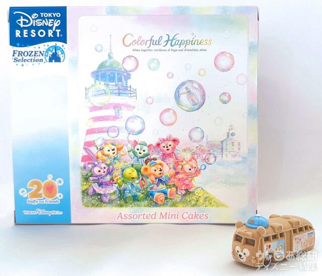 「ダッフィー&フレンズ20周年：カラフルハピネス」のグッズ