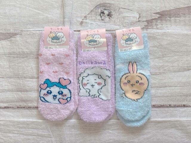 ドン・キホーテで買えるちいかわのもこもこソックス／よりどり3足で税込1,100円