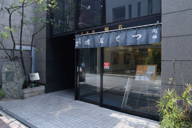 日本橋 鮒佐 日本橋　外観