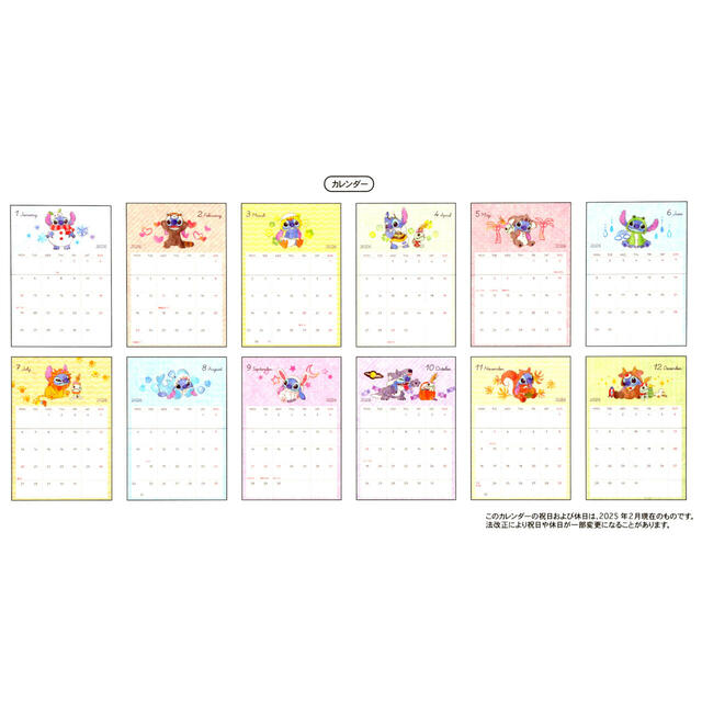 スティッチ&スクランプ 壁掛けカレンダー クリップ付き Costume CALENDAR&ORGANIZER 2026 2,400円
