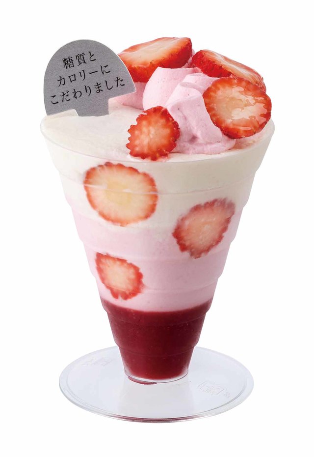 苺のパルフェ