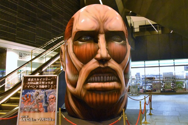 ©諫山創・講談社／「進撃の巨人」製作委員会　©TOKYO-SKYTREE