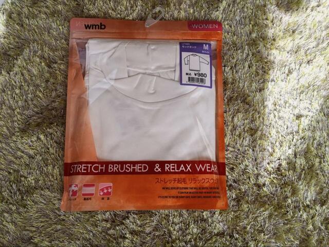 【ワークマン wmbストレッチ起毛リラックスウェア】裏起毛で肌ざわり良し