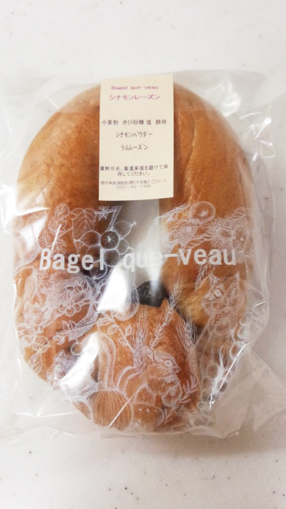 シナモンレーズン