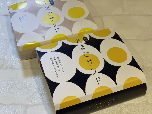 まるとかめ 料亭たまごサンド