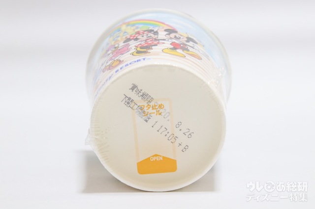 カップラーメン 1500円