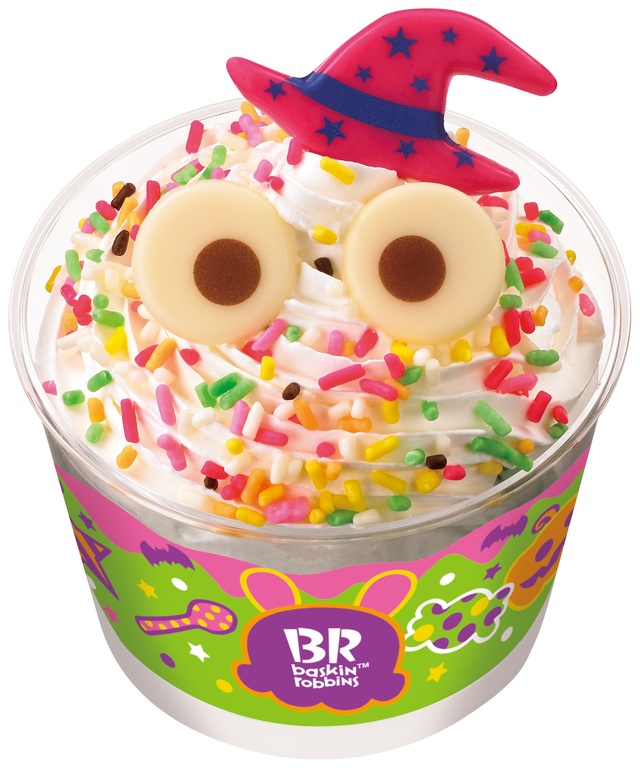 ハッピードールカラフルモンスター