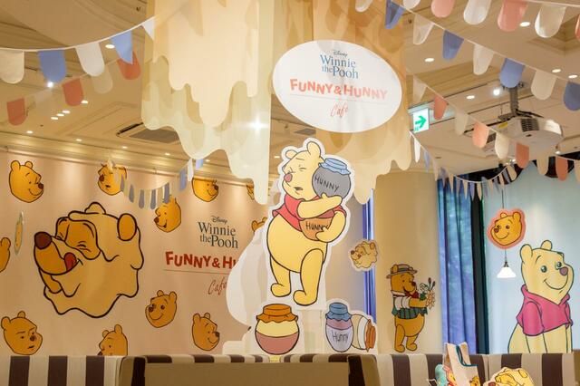 「くまのプーさん」FUNNY & HUNNY OH MY CAFE