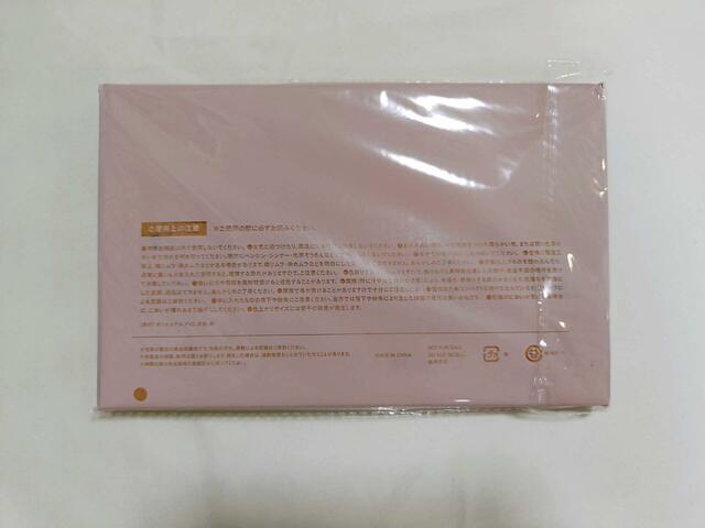 裏面には、注意事項について記載あり【SPRiNG(スプリング)2023年11月号付録：MOOMIN リトルミイの刺しゅうがかわいいボアポーチ】