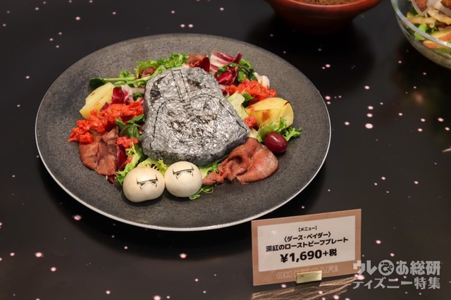 「スター・ウォーズ」OH MY CAFE