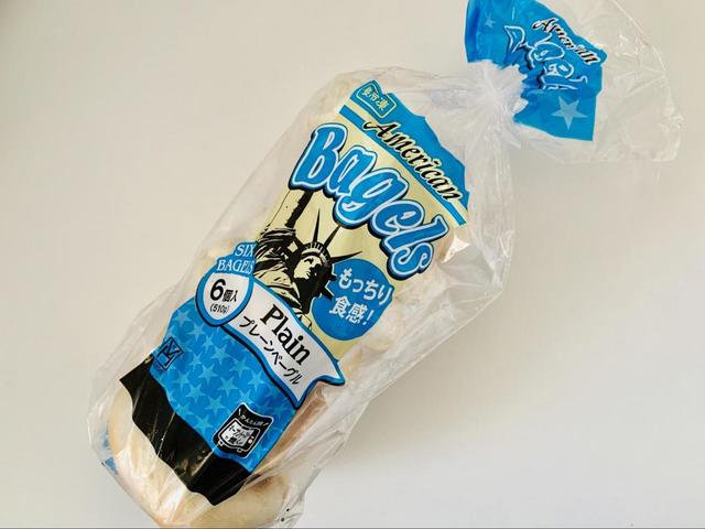 【業務スーパー プレーンベーグル】6個入り税込398円