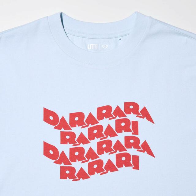 TREASURE グラフィックTシャツ「DARARI」 ¥1,500｜ユニクロ UT「ファインド ユア トレジャー」