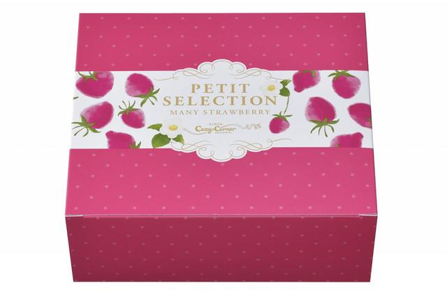 プチセレクション～Many Strawberry～（9個入）