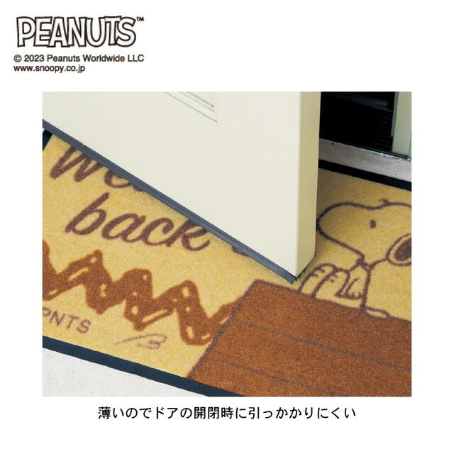 【ベルメゾン】泥落とし屋外玄関マット「スヌーピー」｜￥3,990～5,990 （税込）　© 2024 Peanuts Worldwide LLC