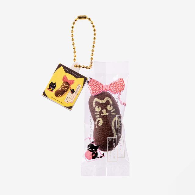 【東京ばな奈 スクイーズマスコット】東京ばな奈ぶにゃんこ